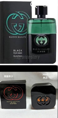 香水GUCCIについて写真下の廃盤GUCCIギルティブラックと写