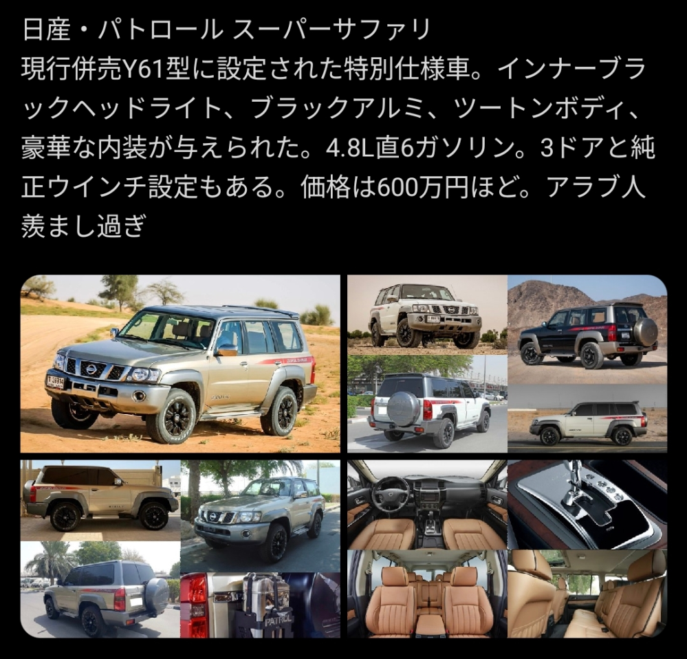 質問の画像