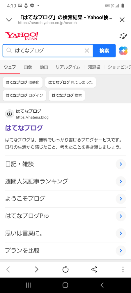 在庫確認中です❁︎ ヨドバシカメラで在庫確認中という表示でずっと止まっているので