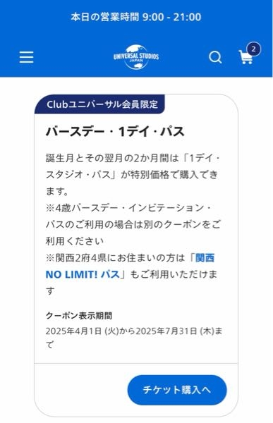 よく