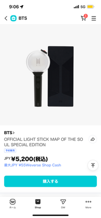 国産品 btsのアミボムについて質問です。今日、ライブで買ったものだと アイドル