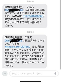 分からないので分かる人は購入お願いします ご本人様ご不在の為お荷物を持ち帰りました。」このメールなん
