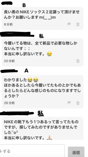 ヨココ－ナ－です　ほかの方は入札出来ません いま、ヤフオクに出品されている商品に入札しようとしましたとこ