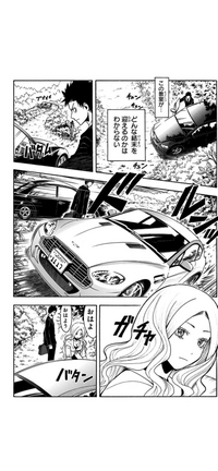 質問の画像