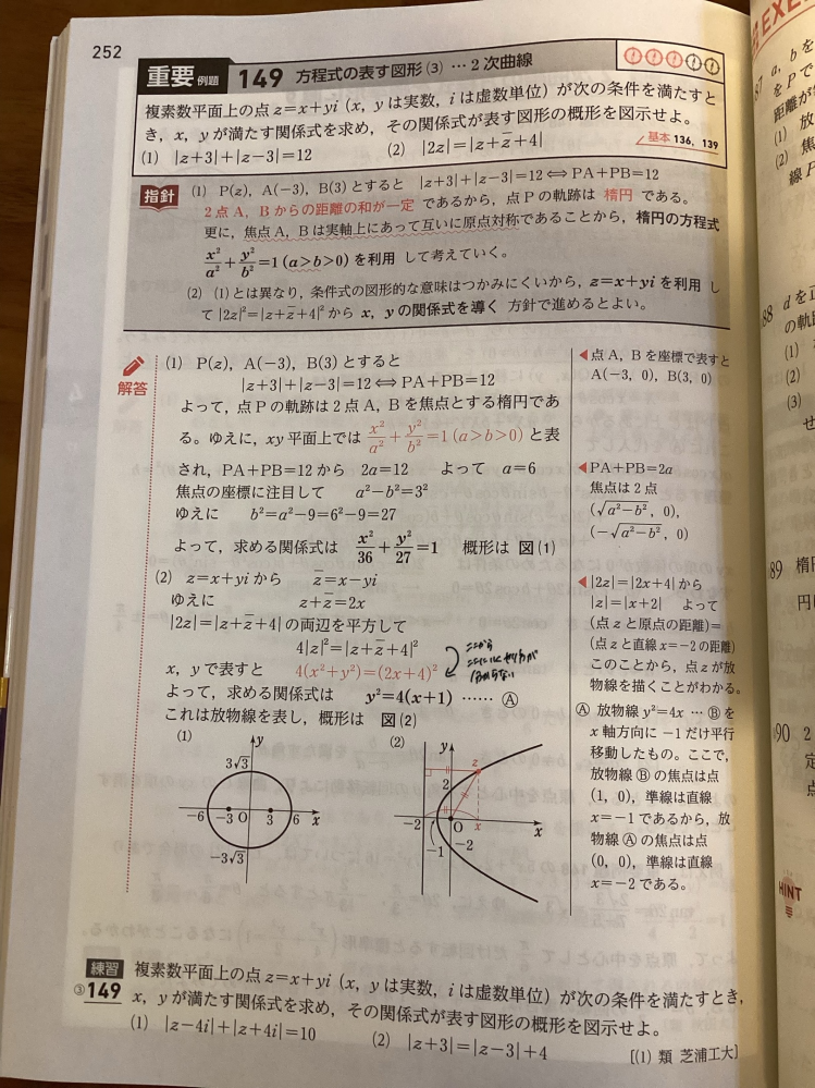 Amazon.co.jp: 解法のテクニック 確率統計 改訂版 矢野健太郎