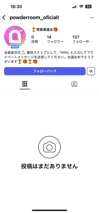 品良く着こなすため このアカウントは公式じゃなくて詐欺ですよね？？ 公式は - 水槽用品
