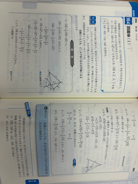 基礎問題精巧数2BCの164の(2)でORベクトルが三角形OAB上のベクト