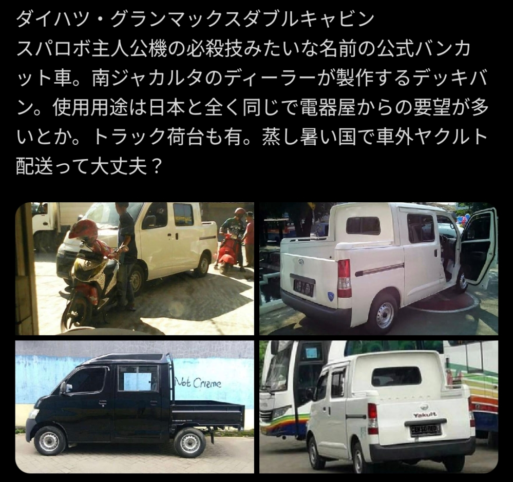 質問の画像