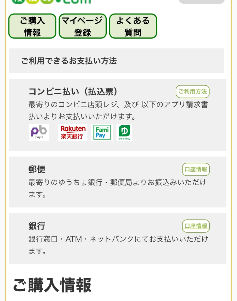 【オレンジ】キャンセル同意後にこちらの商品をご購入よろしくお願いいたします メルカリで商品を購入したら「この取引はキャンセル申請が可能に