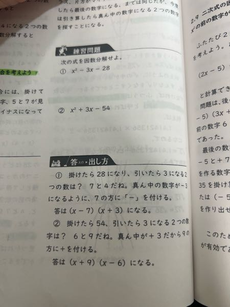 数学の問題です。解説お願いします。兄は2800円弟は1800円