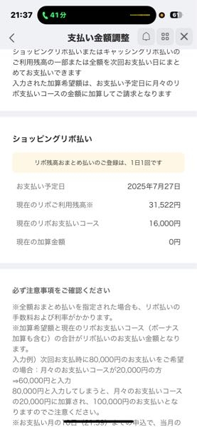 メルカリで出品時に警告が出るようになりました。画像のような警告文
