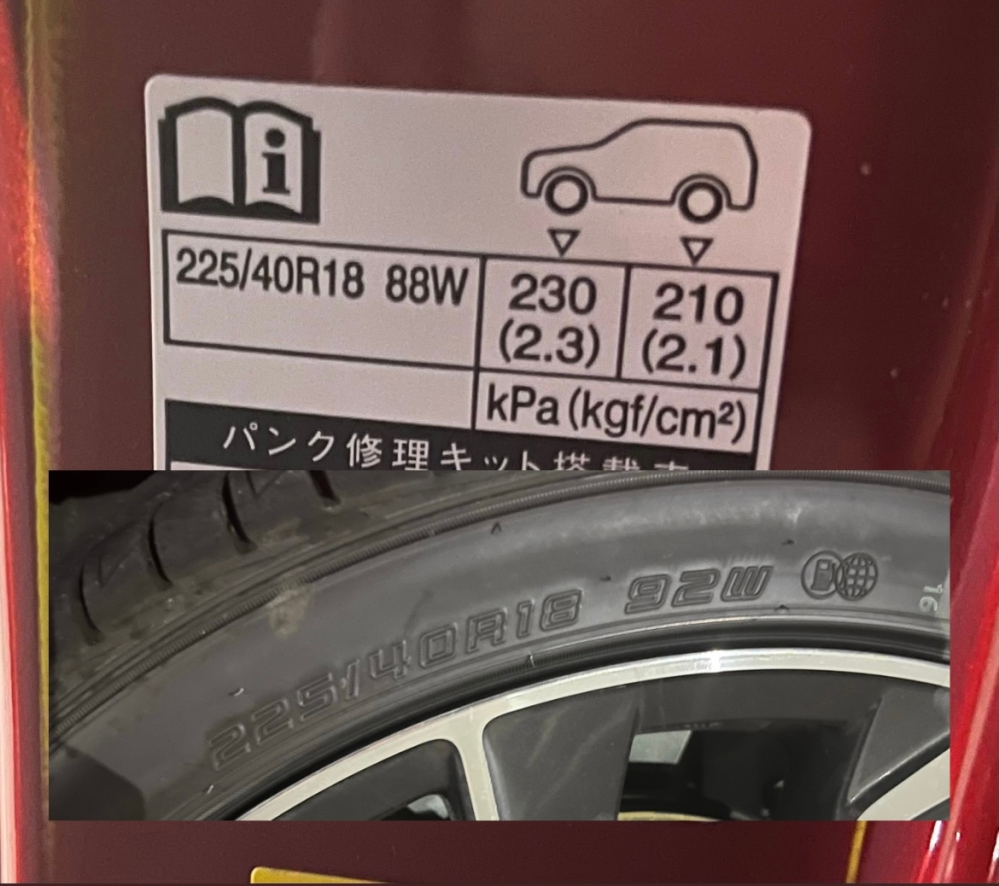 タイヤの空気圧についてです。車種はカローラスポーツ』 トヨタ