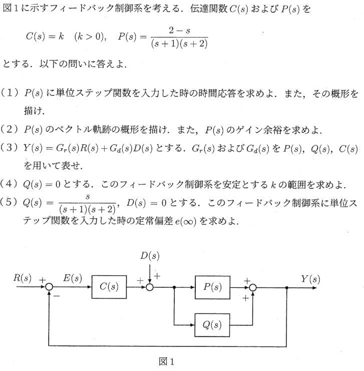 lim(x→+0)(sinx)(logx)の計算がわかりません。どなたか