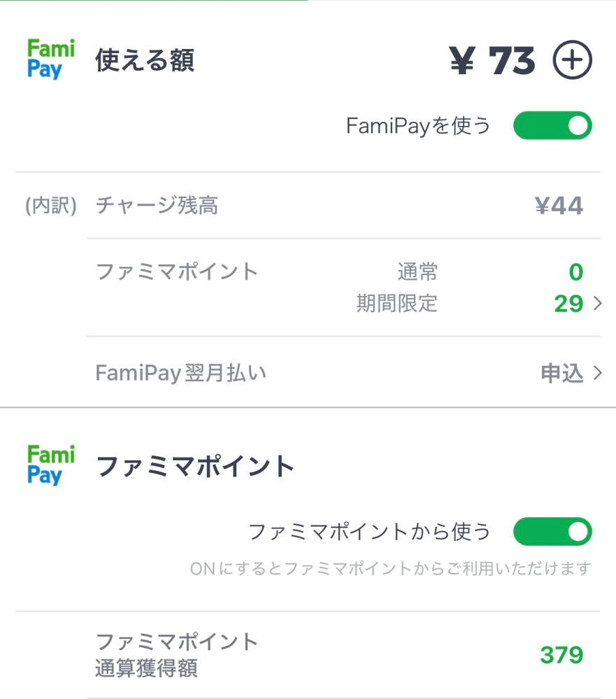 楽一番公式アカウント04 の出品した商品 - メルカリ