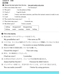 英語　何かあればコメント宜しくお願い致します よろしくお願いします」を英語にしてみた #Shorts - YouTube