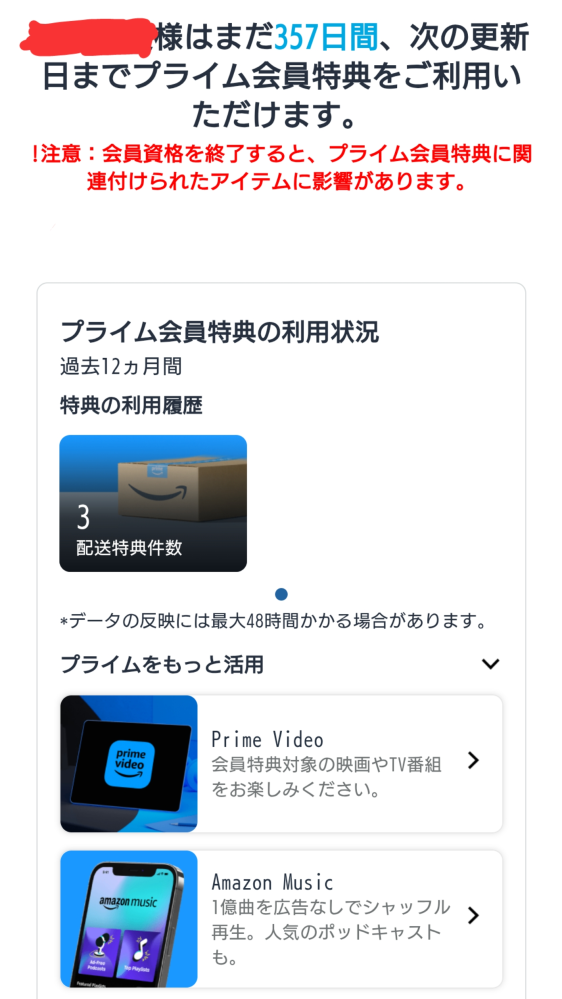 欲しい商品がこのサイトで売っているんですが、調べても情報が出