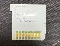 3DSのカセットなんですが何度も本体に差し込んでも反応しません