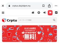 柔らかな質感の 欲しい本を探していた際に、このサイトで販売してるのを見つけた 食器