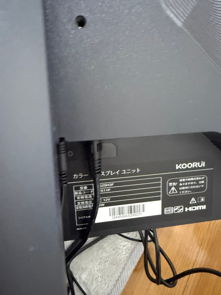 kooruiのモニターに外部スピーカーを刺したのですが音がなりま 