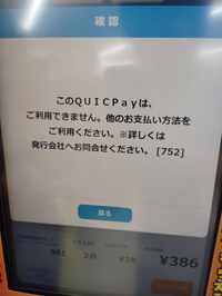 独特のクセが合わないため、Xiaomi125Gを譲る予定です。 - 初期