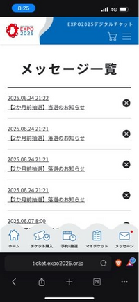 おまとめ専用になります。他の方はキャンセルいたします。 im04.jpg