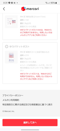 値下げ不可！プロフ必読　様の専用ページです K プロフ必読 値下げ不可 の出品した商品 - メルカリ