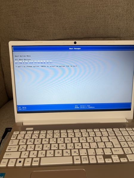 DynaBook/Windows11/ノートパソコン/初期化済み Windows11Dynabookの初期化をしていたところ、PC - Yahoo!知恵袋