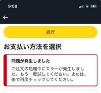 神経質な奴、コンビニ払いお断り様 リクエスト 3点 まとめ商品
