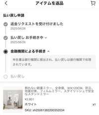 ももさんの仕上がりました専用ページです。他の方は購入しないで下さい。 先日、SHEINで商品をPayPayで購入し、このミラーだけが