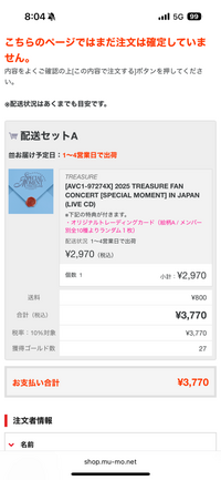 up10tion シリアルナンバー 楽天市場】【盗難防止率UP!】(ねじ3本＆ワッシャー3枚セット＋