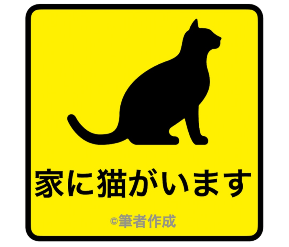 メルカリの出品をまとめて停止できますか？出張で20日ほど自宅