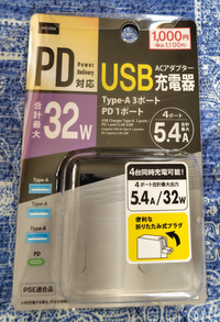 百均の充電器コイル泣きあり ダイソーの充電器を今日購入して使用しているのですが、コンセン