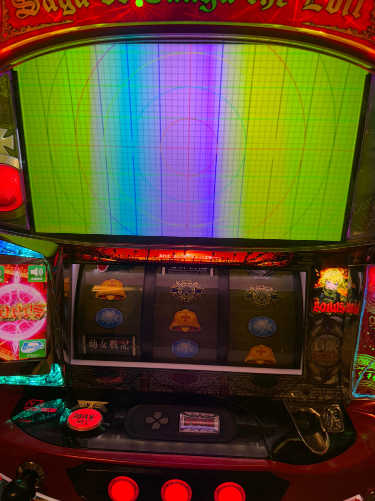 ディスクアップ2の実機についての質問です。 - 実機を購入して