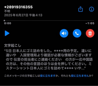 初期に収集された古い電話は、中国民国に残されています。 初期に収集された古い電話は、中国民国に残されています。 ZX-