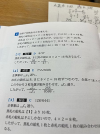 古着人気アイテム 2）の下の36c3/114c3はどういう意味ですか？またなぜ2 人文