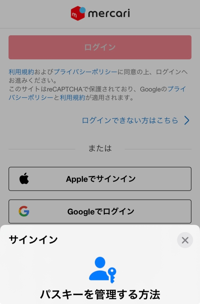 チケジャムの専用出品についての質問です。専用出品の場合、他の