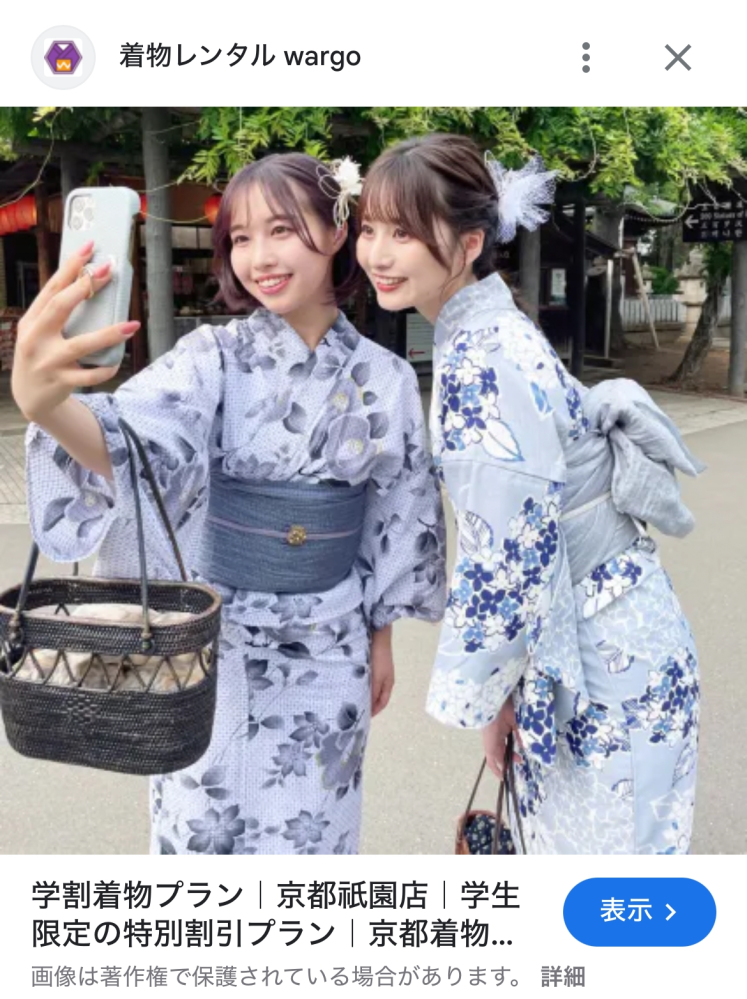 この鮫小紋は卒園式・卒業式の親の着物として使えますか茶色に