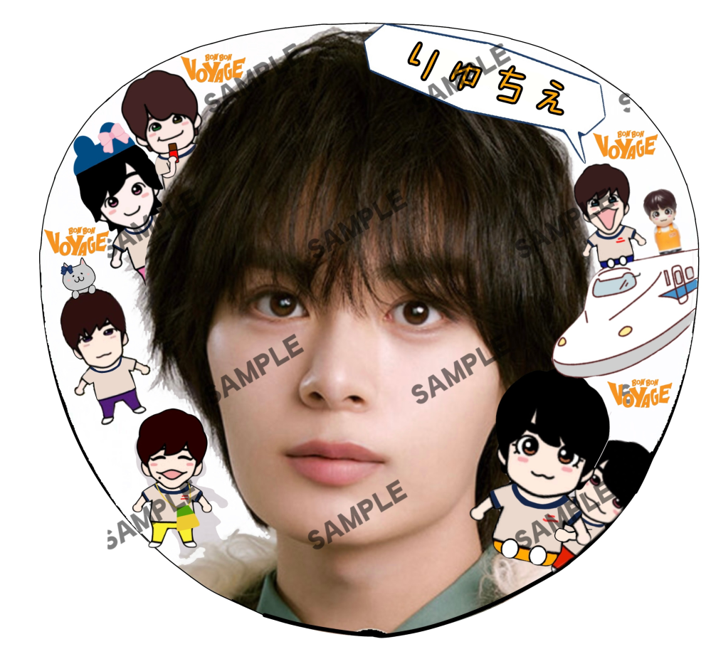 なにわ男子の大西流星くんのデコうちわを作成したいのですが、画像の