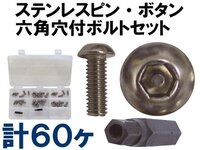 このネジはどうやって回すのですか 車のナビに盗難防止用に付いてい Yahoo 知恵袋