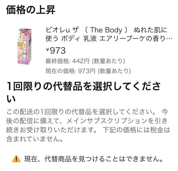 に様 オーダー お急ぎ便D 速達 Amazonの速達とお急ぎ便って一緒の意味ですか？ - 同じです
