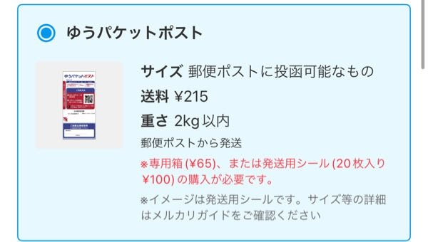 ぺぺ✳︎購入前コメ必須発送は平日のみです 神戸新一 on X: 