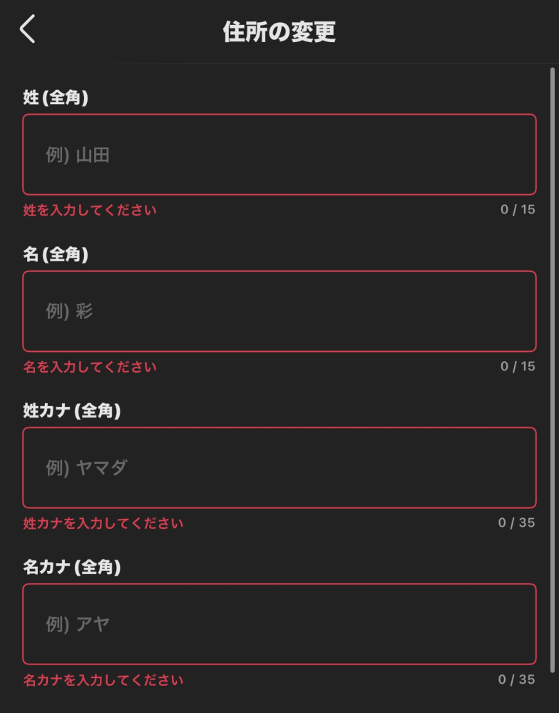 編集できないため発送日2〜3となっていますが前ページと同様4〜7日で願いします。 エラー813：同じデバイスまたはポートを使って既に