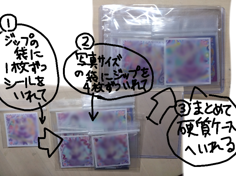 メルカリでいつごろ発送されるか聞くのはマナー違反なんですかね