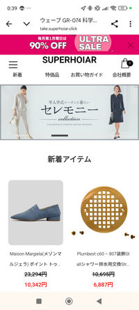 購入させて頂きました、お願い致します。専用ページ VISA を騙ったフィッシング詐欺に注意-2 | E Flat B倉庫 Blog