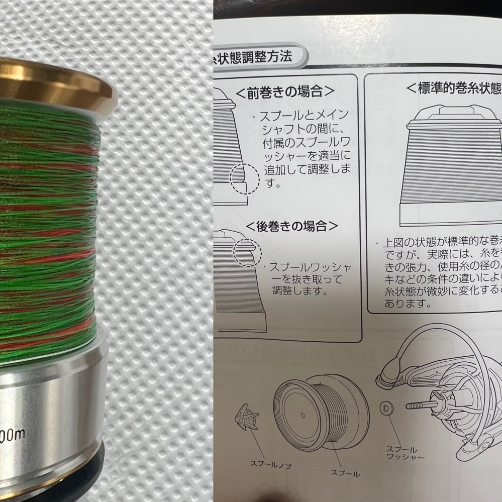シマノ 22サハラ4000XG － PEライン（弾丸ブレイドx8）を巻く