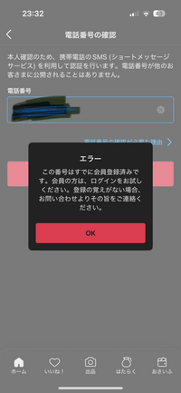 無言値下げ❌/基本無言取引 メルカリ無言取引って良くないのでしょうか？自分はいつも購入