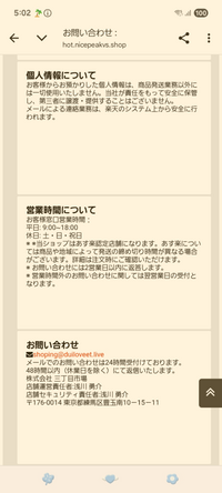 あおいページ 他の方の購入キャンセルします android版MT4（メタトレーダー4）でIFO注文を発注する方法