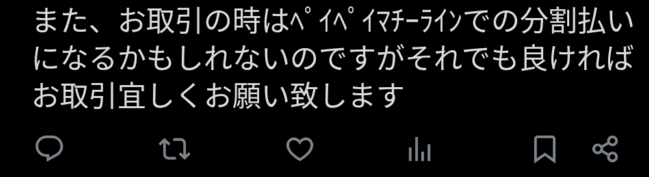 baja 月曜まで専用です。他の方落札キャンセル致します。 即決落札したのに、落札後12時間で取り消しにさせられました。朝
