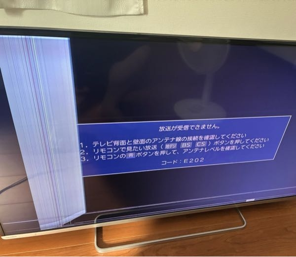 液晶テレビREGZA47j8に縦線が入りました。修理だとどれぐらいかかりま