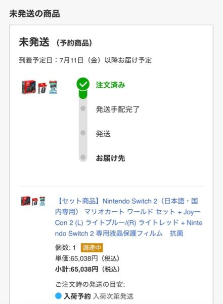 ファッションなデザイン 楽天のエラーコード104004って何です？入力されたログインパ 置物